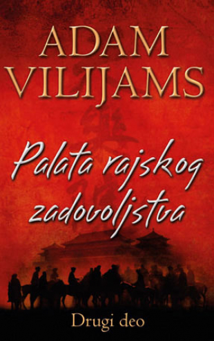 Palata rajskog zadovoljstva - drugi deo