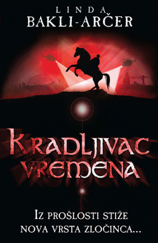 Kradljivac vremena