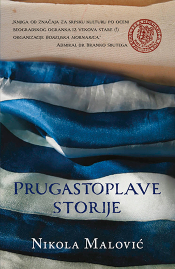 prugastoplave storije laguna knjige