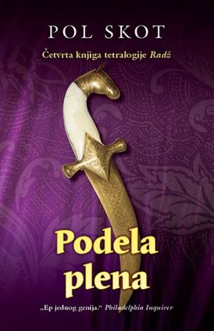 Podela plena