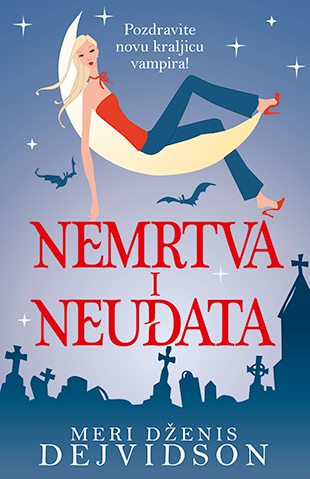 Nemrtva i neudata