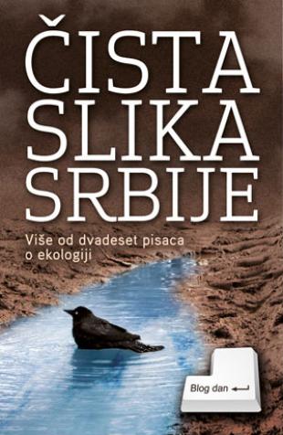 Čista slika Srbije