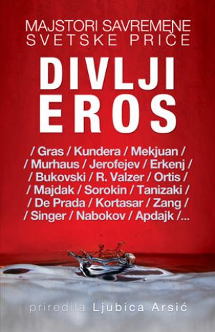 Divlji eros - erotske priče