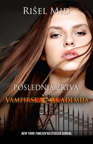 Poslednja žrtva - Vampirska akademija