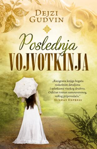 Poslednja vojvotkinja