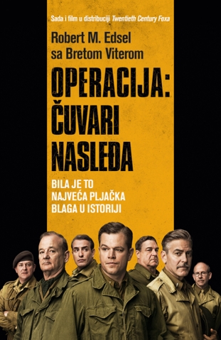 Operacija: Čuvari nasleđa