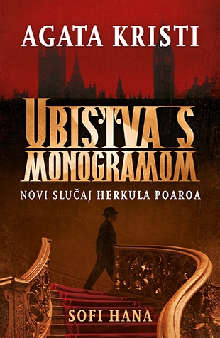 Ubistva s monogramom