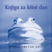 knjiga za kišni dan laguna knjige