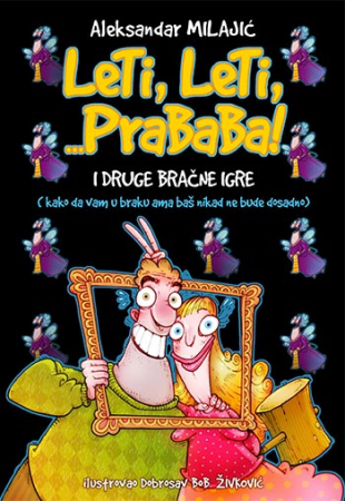 Leti, leti... Prababa! i druge bračne igre