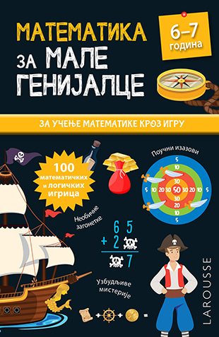 Matematika za male genijalce 6–7 godina