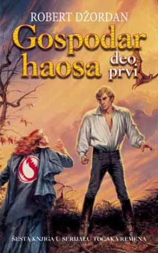 Gospodar haosa - deo prvi