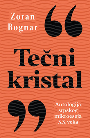 Tečni kristal