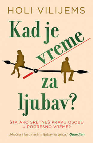 Kad je vreme za ljubav?