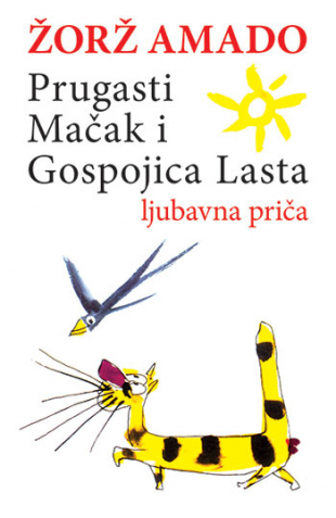 Prugasti Mačak i Gospojica Lasta