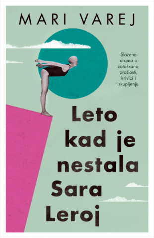 Leto kad je nestala Sara Leroj