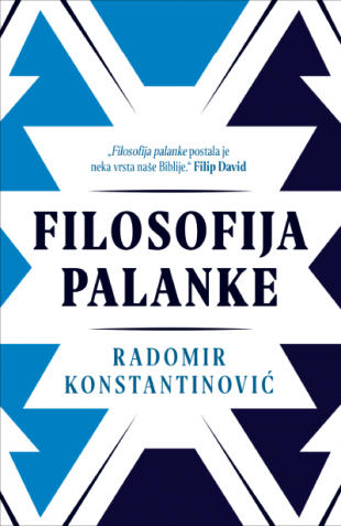 Filosofija palanke laguna knjige