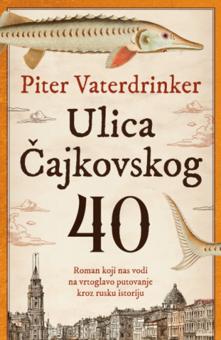 Ulica Čajkovskog 40