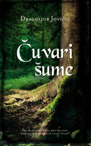 Čuvari šume