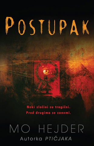 Postupak