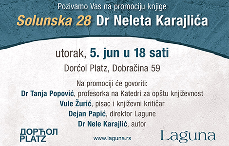 promocija knjige solunska 28 dr neleta karajlića laguna knjige