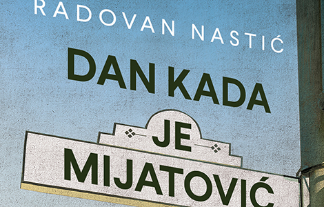 promocija knjige dan kada je mijatović pogodio prečku radovana nastića 14 juna laguna knjige