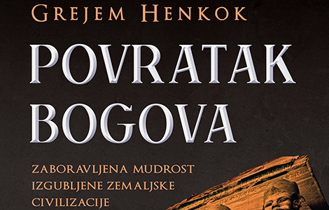 grejem henkok o svesti kao naučnoj misteriji laguna knjige