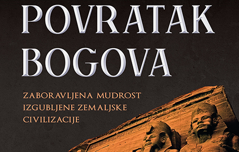  povratak bogova kataklizma uništila civilizaciju na kojoj počiva naša laguna knjige