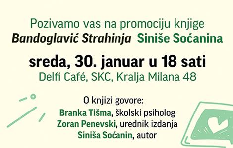 promocija knjige bandoglavić strahinja siniše soćanina laguna knjige