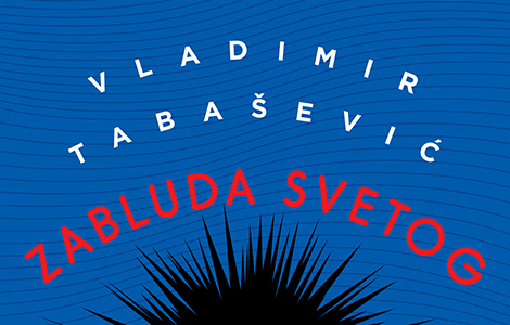 dobitnik ninove nagrade pred beogradskom publikom laguna knjige