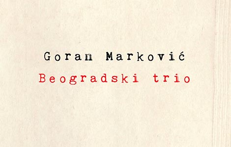 promocija knjige gorana markovića beogradski trio  laguna knjige