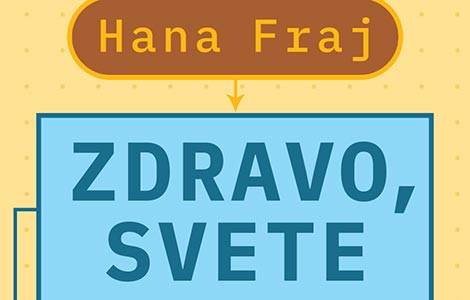 prikaz knjige zdravo, svete autorke hane fraj veštačka inteligencija i zašto previše verujemo nečemu što ne razumemo laguna knjige