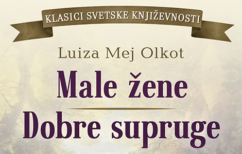 zašto su male žene i dalje važne 150 godina kasnije laguna knjige