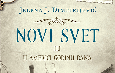 promocija knjige novi svet jelene j dimitrijević laguna knjige