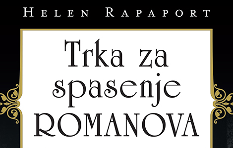 prikaz knjige trka za spasenje romanova čari narativne publicistike laguna knjige