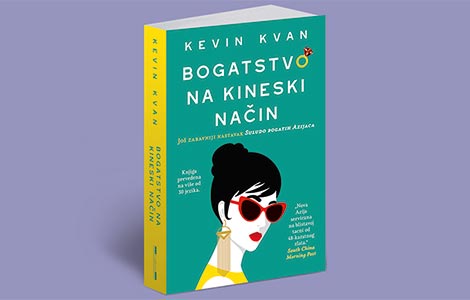 pisac bogatstva na kineski način , kevin kvan, otkriva živote ultrabogatih kineza laguna knjige