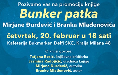 promocija knjige bunker patka 20 februara u knjižari delfi skc laguna knjige