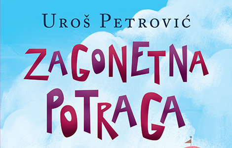 prikaz knjige zagonetna potraga uroša petrovića laguna knjige