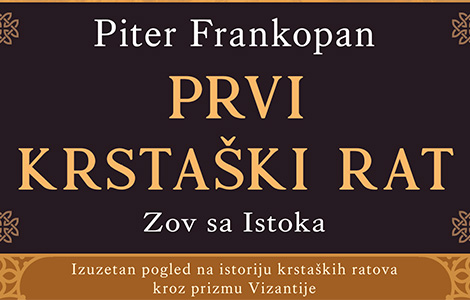 knjiga prvi krstaški rat zov sa istoka autora pitera frankopana laguna knjige