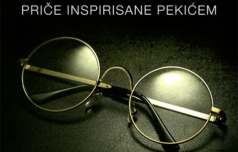  pre vremena čuda priče inspirisane pekićem laguna knjige