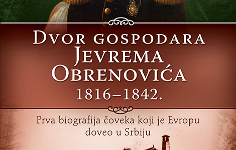 knjažev brat i kraljev deda prikaz knjige dvor gospodara jevrema obrenovića 1816 1842  laguna knjige