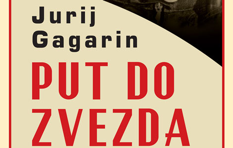 jurij gagarin običan momak iz naroda koji je poveo čovečanstvo ka zvezdama laguna knjige