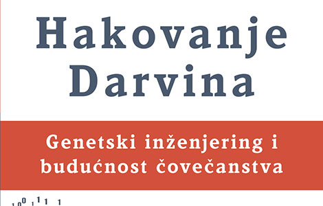 knjiga hakovanje darvina istražuje genetski inženjering, kao i to šta uopšte znači biti ljudsko biće laguna knjige