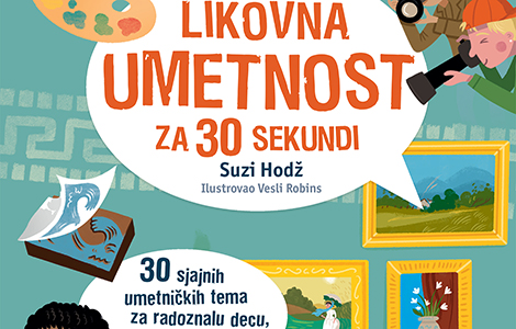 dečja knjiga nedelje likovna umetnost za 30 sekundi  laguna knjige