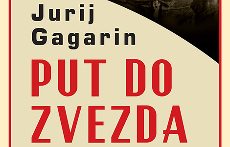 autobiografije onih što menjaju svet jurij gagarin laguna knjige