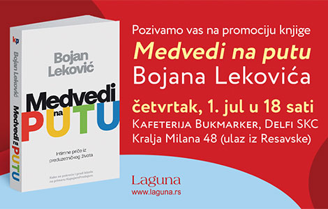 promocija knjige medvedi na putu 1 jula u knjižari delfi skc laguna knjige