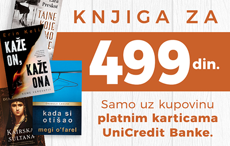 uživajte u privilegijama posebne povoljnosti za plaćanje karticama unicredit banke u delfi knjižarama laguna knjige