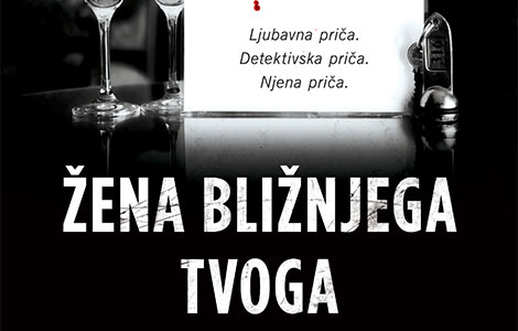 pametan i neodovljiv triler koji će vas prikovati do poslednje stranice laguna knjige