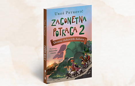 gostovanje uroša petrovića u galeriji u nedelju u 17 sati laguna knjige