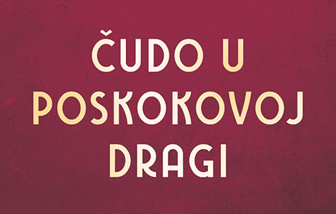  čudo u poskokovoj dragi blagonaklon ugovor sa čitaocem laguna knjige