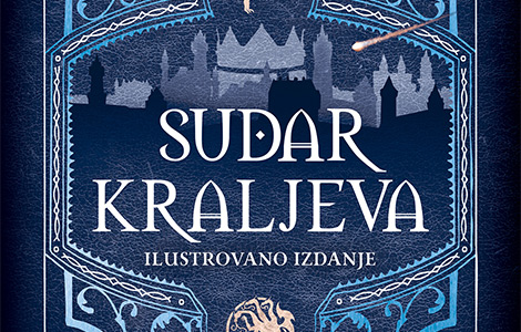 ilustrovano izdanje sudara kraljeva džordža r r martina laguna knjige